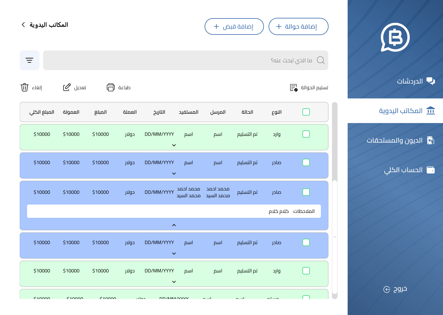 Dashboard Preview